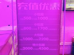 -牧歌商务公馆(南门店)