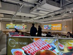-呷哺呷哺 黄金牧场 (新中关购物中心店)