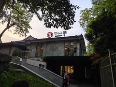 -平山宴(瘦西湖店)
