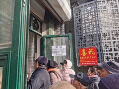 等位区-天泽祥·鼓楼馒头(鼓楼店)