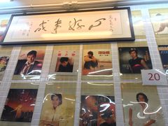 -兰芳园(上环店)