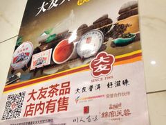 -川人百味(金安中央大街店)