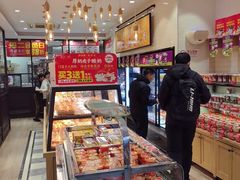 -味多美蛋糕(西安门店)