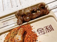 -延边金利串店(安达街店)