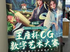 -CGWANG王氏教育(上海校区)
