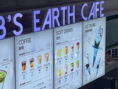 -抱抱地球咖啡馆(国家海洋博物馆店)