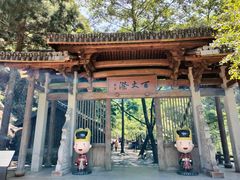 -刘伯温故里景区百丈漈