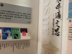 -老舍旧居