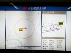 -良渚(地铁站)