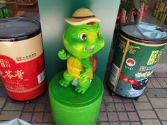 -梧州双钱龟苓膏(丽港航母店)