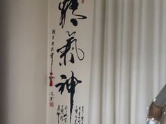 -光德坊中医馆