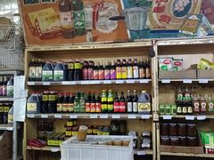 -赵府街副食店