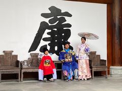 -川北道署
