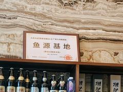 -肆月河豚·新淮扬(金融街店)
