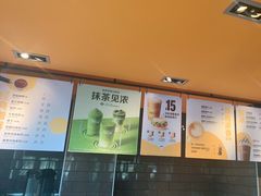-麦当劳(东石东一路店)