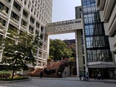 -香港大学