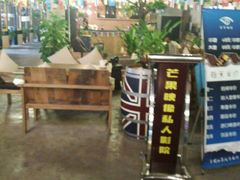 -米瑞购物广场