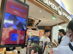 -一風堂拉面(美罗城店)