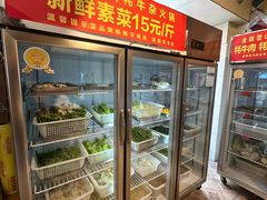 -金鼎雪山牦牛杂火锅(理县总店)