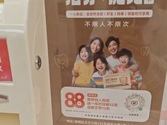 -佛山中大口腔医院·市二级口腔专科医院