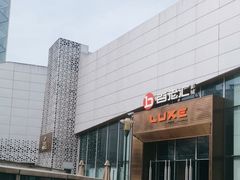 -宝龙城(杭州滨江店)