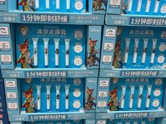 -山姆会员商店(西溪店)