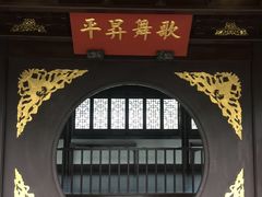 -先蚕祠