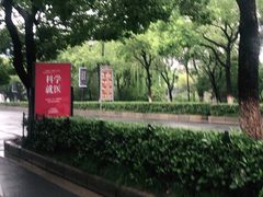 -Zsmart智尚酒店(苏州拙政园平江路店)