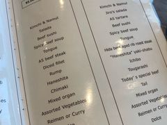 菜单-肉屋·雪月花(名古屋)