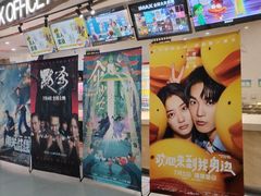 -卢米埃影城(长楹天街IMAX激光店)
