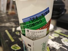 -湊湊火锅·茶憩(郑州绿地新都会店)