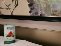 -江南厨子(万象天地店)