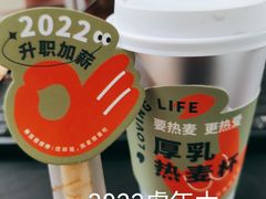 -炖物24章·顺时轻养茶(黄龙店)