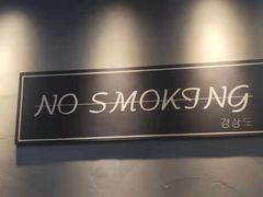 -京尚道韩式美食屋(海甸岛店)