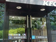 -肯德基(蓝桥店)