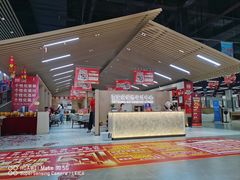 -百安居装修建材卖场(罗湖店)
