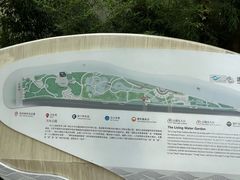 -成都市活水公园