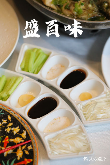 盛百味·家宴餐厅(霸州分店)图片