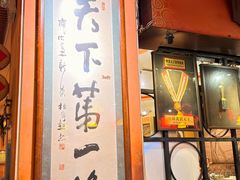-石岐佬中山菜馆(张溪店)
