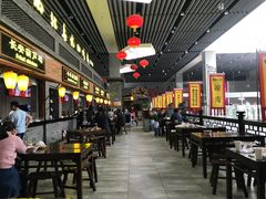 大堂-陕西名小吃(T3航站楼一店)