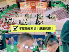 -培飞思维启蒙·益智游戏·科学探索(城西银泰店)