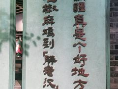 -胖老汉(北京路店)