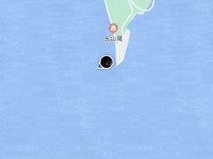 -长岛南北长山旅游景区