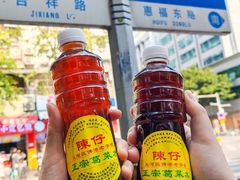 -陳仔(北京路店)