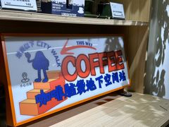 -2326 Coffee Roaster咖啡豆可选店(林肯公园店)