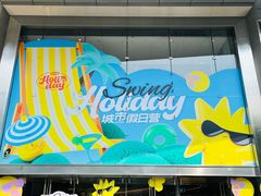 -首开·龙湖成都西宸天街