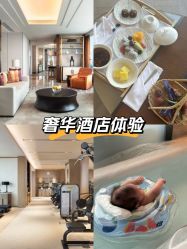-圣贝拉母婴护理中心(深圳莱佛士店)