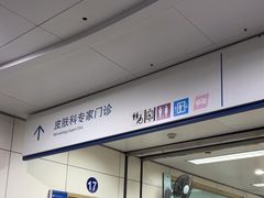 -杭州市第三人民医院