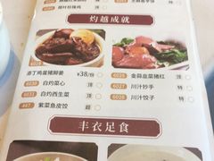 -稻香酒家·33年老字号·港式粤菜(富邦中心店)