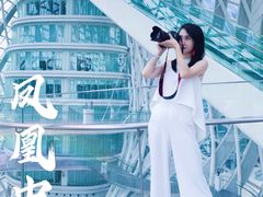 -凤凰中心